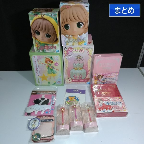 mBM784c [まとめ] Qposket 木之本桜 vol.2 vol.3 フリュー スペシャルフィギュア 一番くじ A賞 他 | L