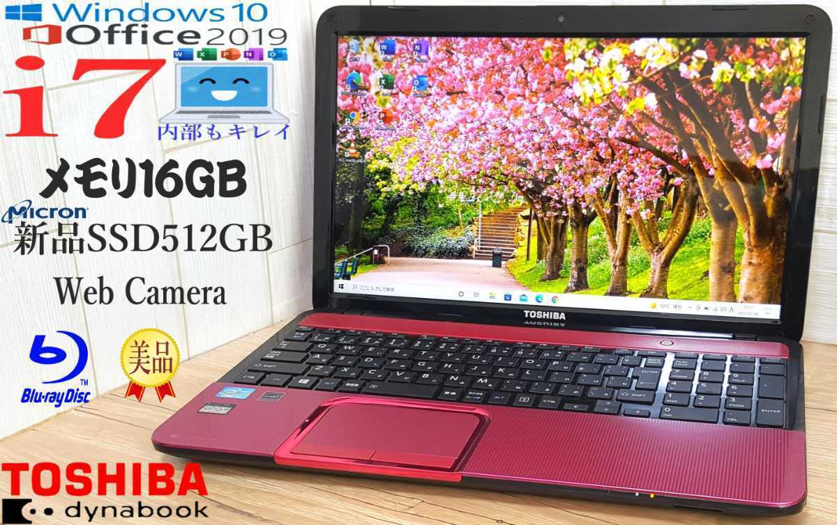 Win11 Office搭載 CF-NX4 メモリ12GB SSD240GB 小型 軽量 中古ノート
