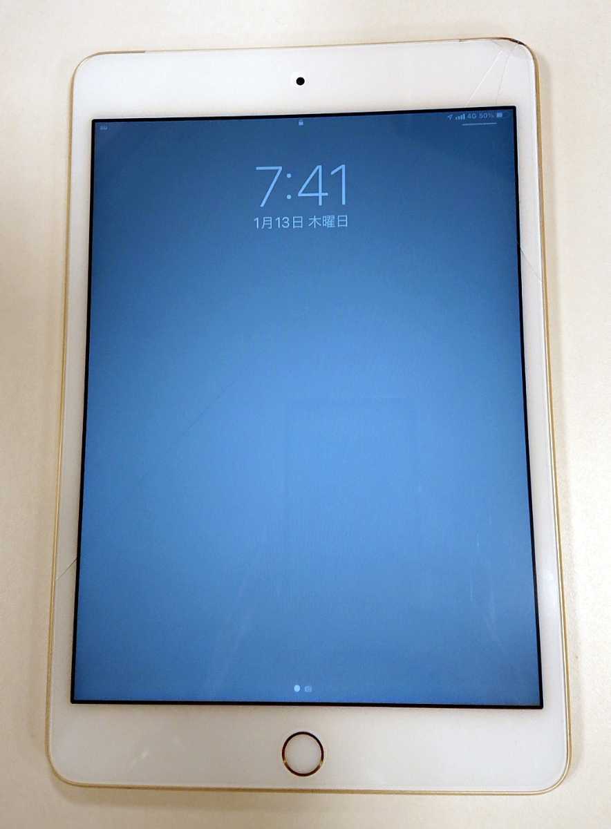 SIMフリー iPad mini 4 Wi-Fi＋Cellularモデル 7.9インチ 32GB