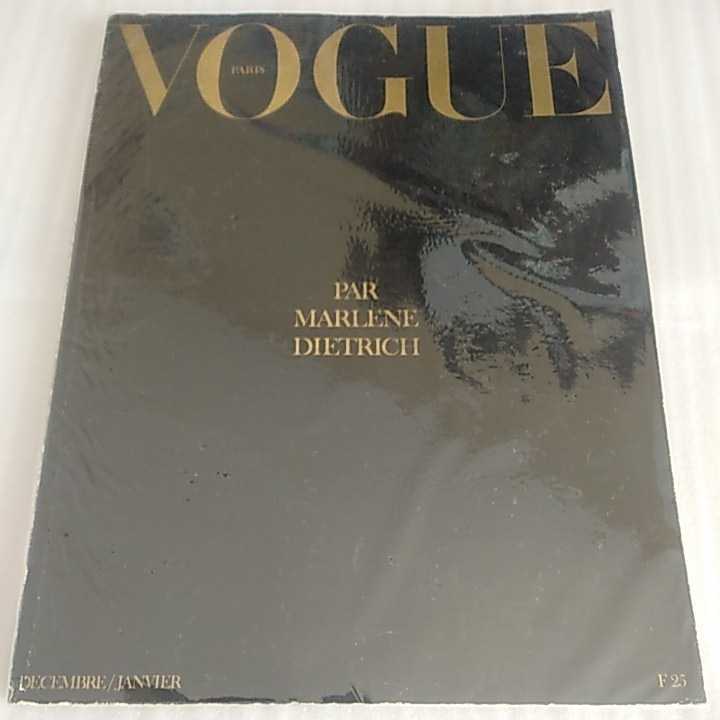 0 - Vogue | December Paris Magazine Vintage Dietrich Marlene