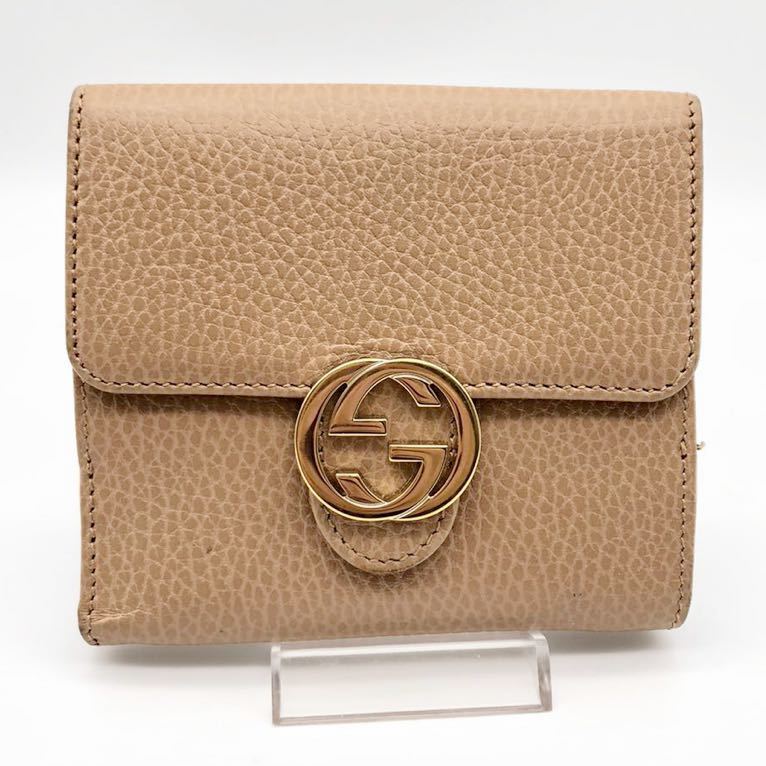 GUCCI グッチ インターロッキング 二つ折り財布 615525・1147 ベージュ  
