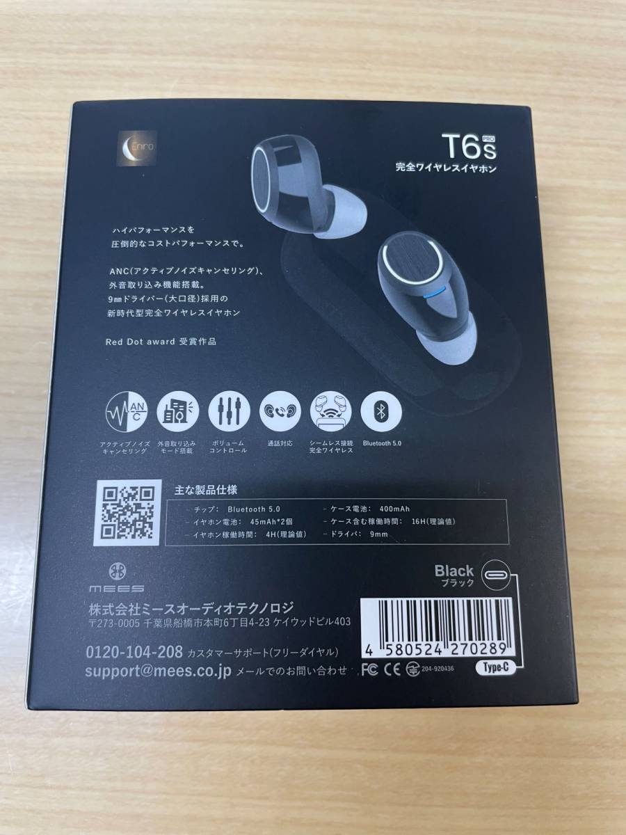 ◆新品同様◆MEES T6s PRO bluetooth TWS 外音取込機能 ワイヤレスイヤホン◆ドコモショップ購入