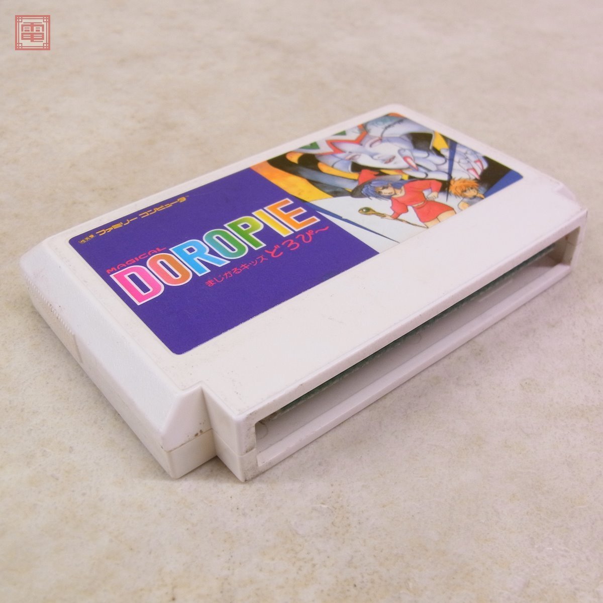 FC ファミコン まじかるキッズ どろぴー MAGICAL DOROPIE ビック東海 
