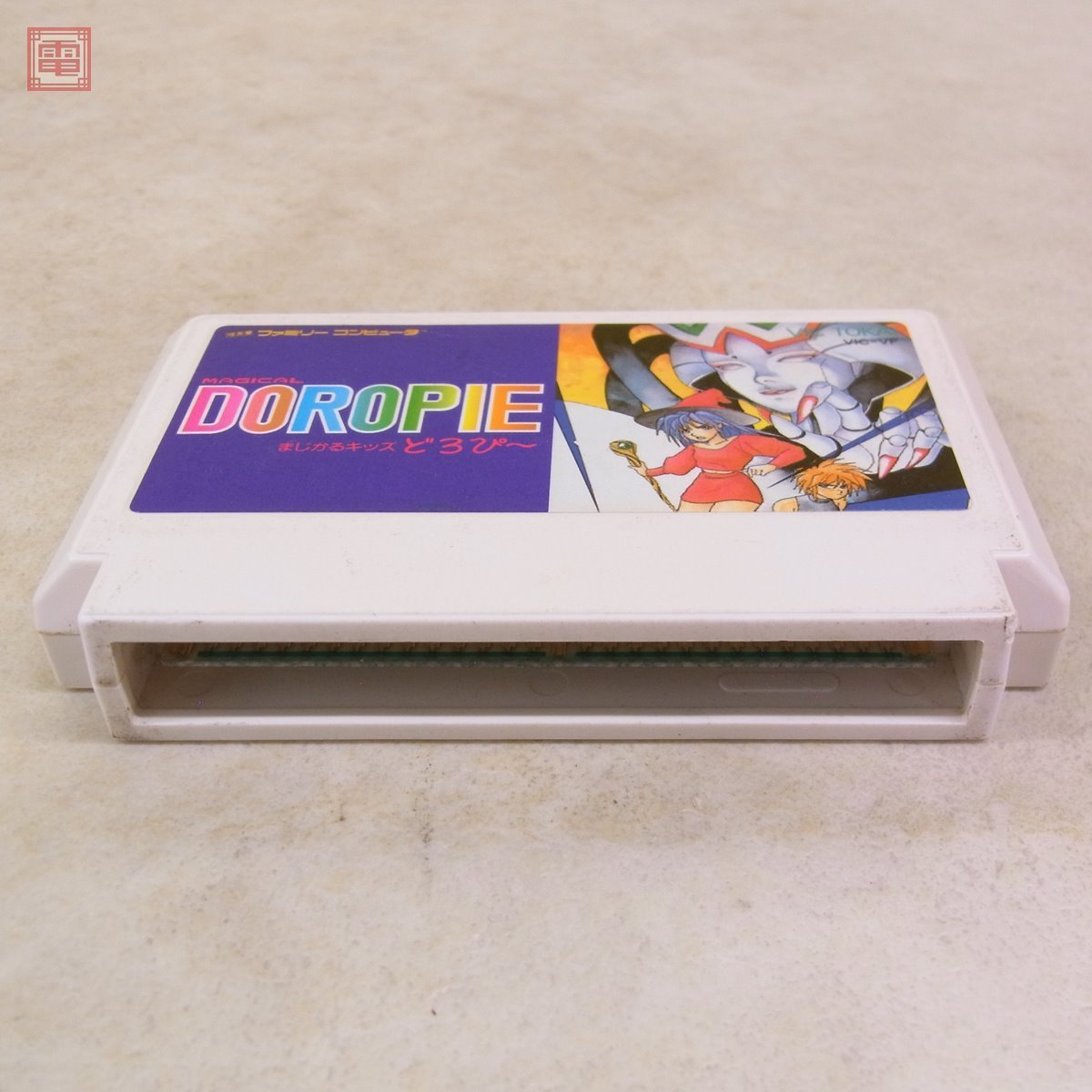 FC ファミコン まじかるキッズ どろぴー MAGICAL DOROPIE ビック東海 