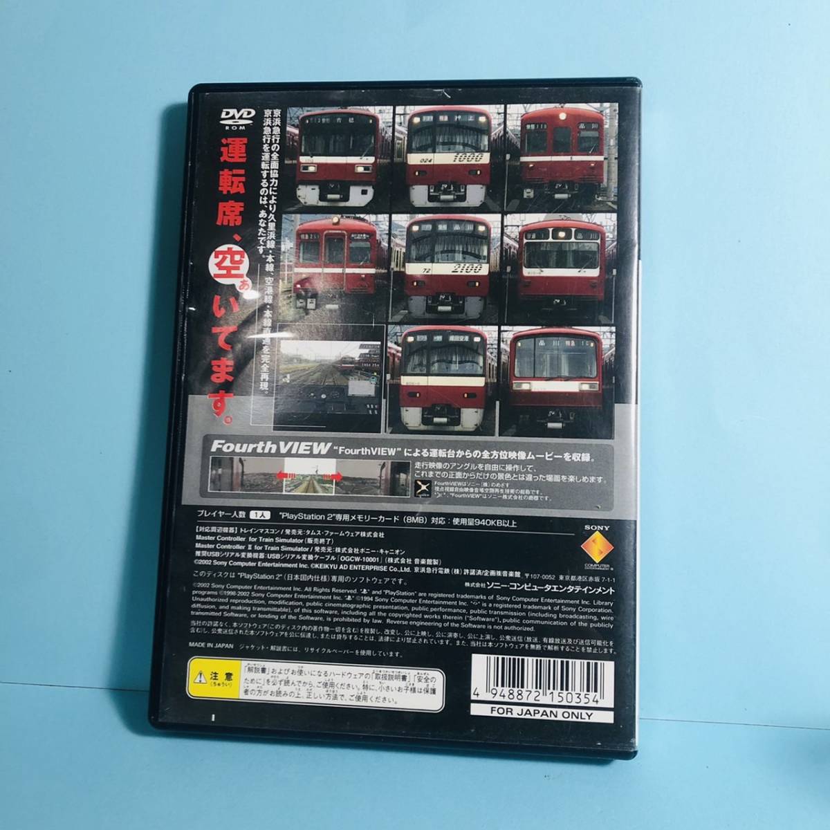 訳アリ Ps2 ソフト The京浜急行 プレステ2 電車 Go 電車 運転シュミレーション 2100 初期 リアル 再現 シミュレーション 売買されたオークション情報 Yahooの商品情報をアーカイブ公開 オークファン Aucfan Com 訳アリ Ps2 ソフト The京浜急行 プレステ2 電車 Go 電車 運転シュミレーション 2100 初期 リアル 再現 シミュレーション 売買されたオークション情報 Yahooの商品情報をアーカイブ公開 オークファン Aucfan Com