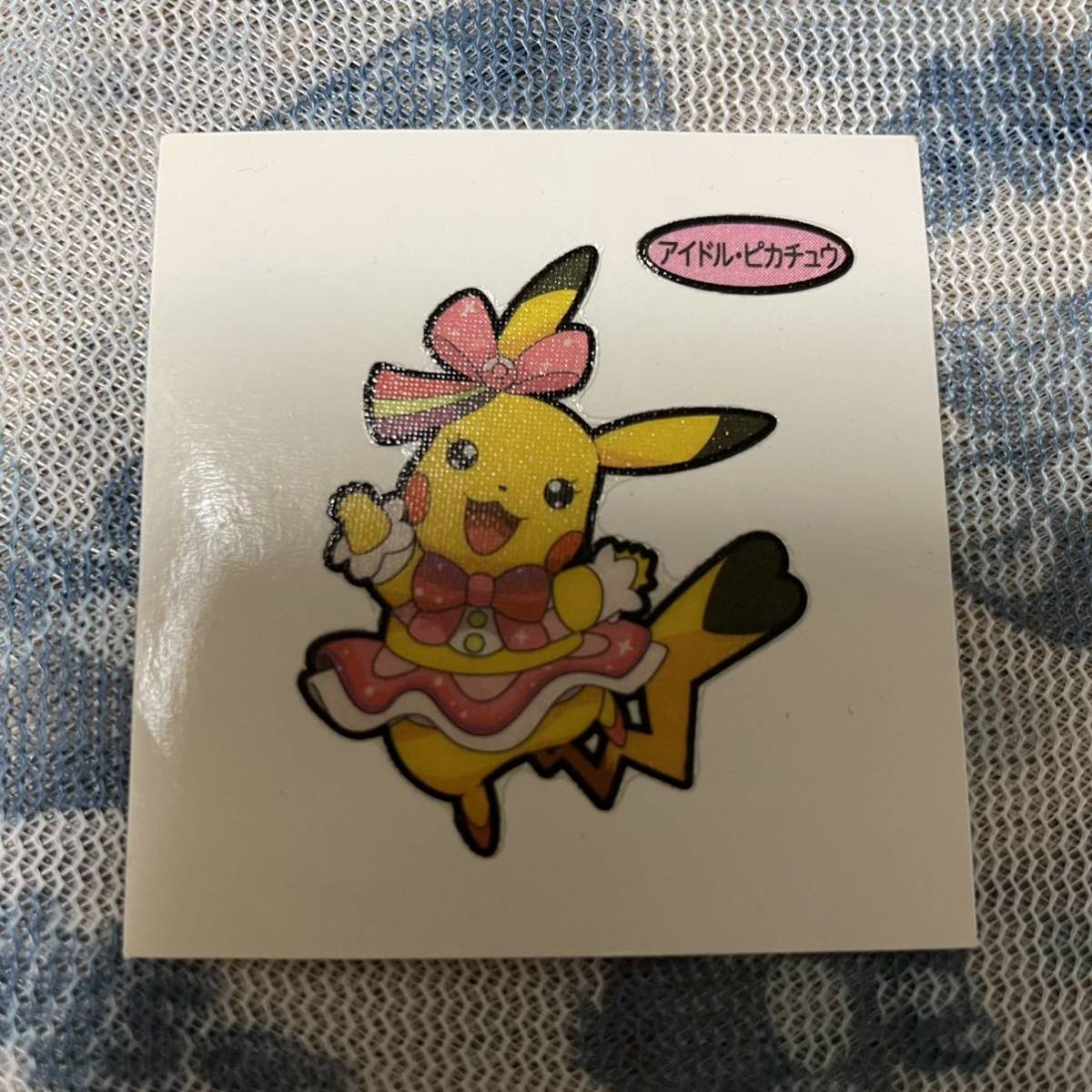 ポケモン デコキャラシール 第148弾 アイドル ピカチュウ ポケットモンスター 売買されたオークション情報 Yahooの商品情報をアーカイブ公開 オークファン Aucfan Com