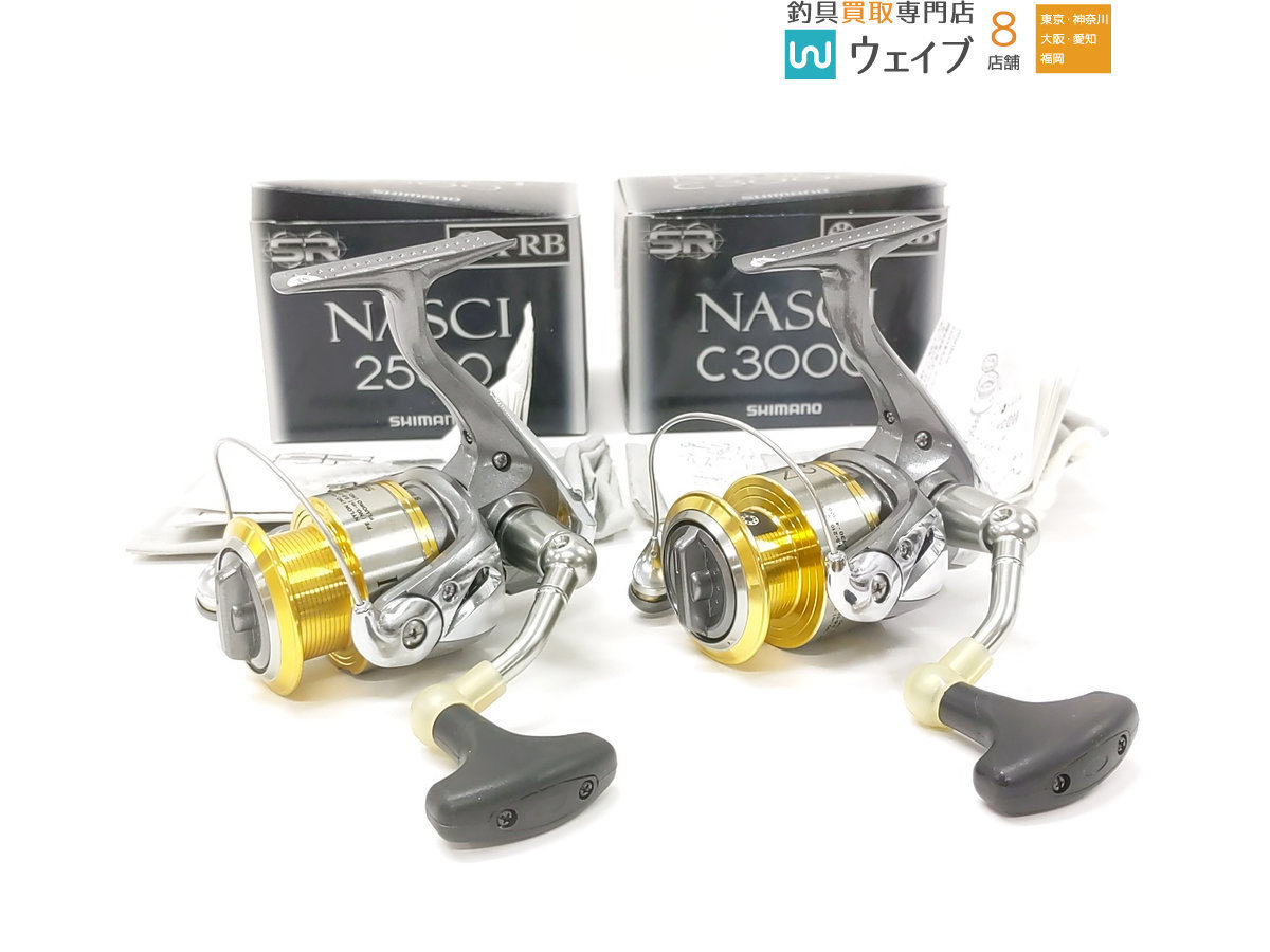 シマノ 07 ナスキー 2500、07 ナスキー C3000、2点セット 超美品