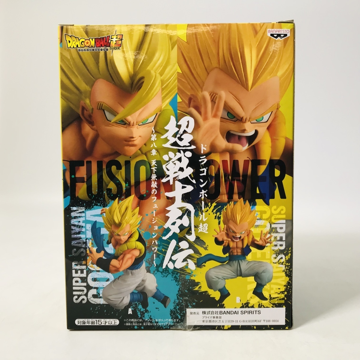 話題の行列 ドラゴンボール超 超サイヤ人ゴテンクス 天下無敵のフュージョンパワー 超戦士列伝 第八章 その他