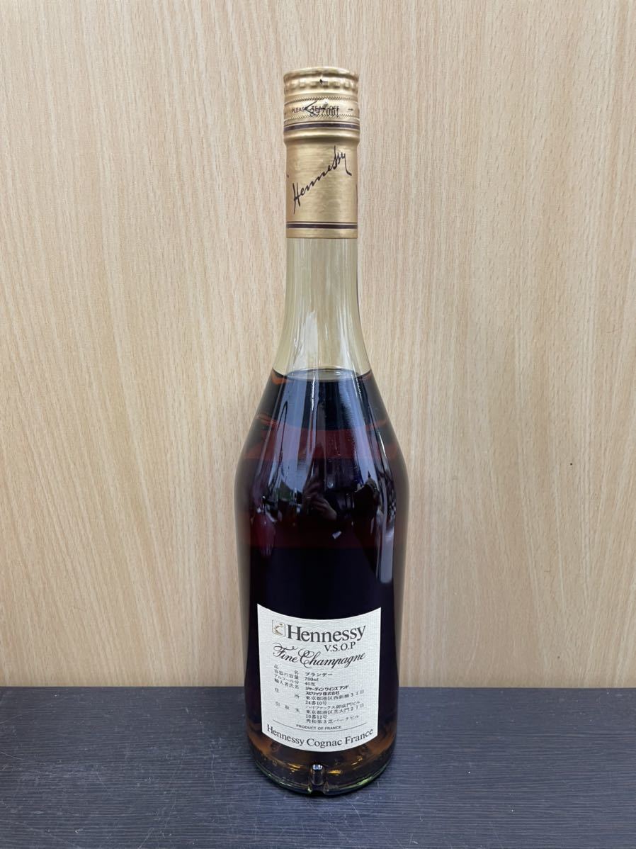 絶品】 △未開栓 Hennessy/ヘネシー VSOP スリムボトル グリーンボトル