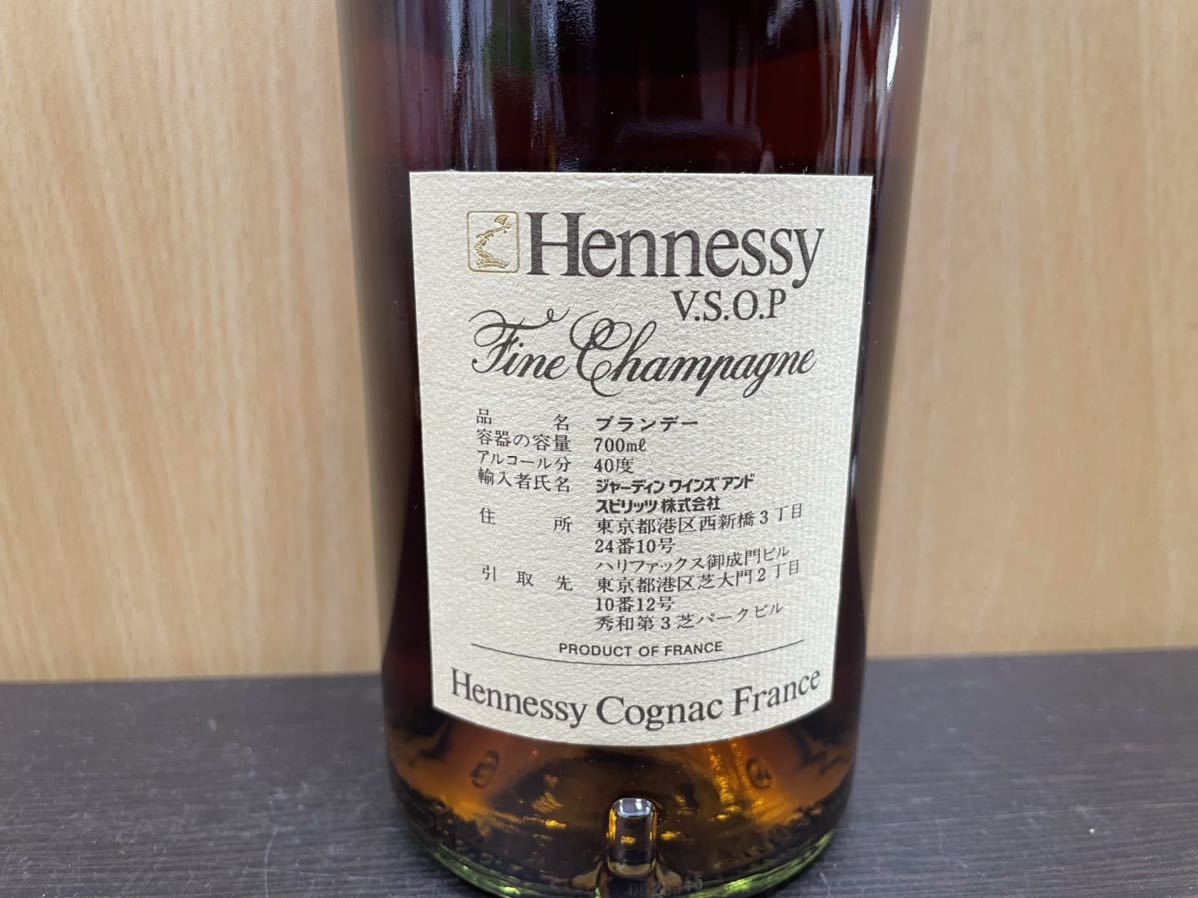 絶品】 △未開栓 Hennessy/ヘネシー VSOP スリムボトル グリーンボトル
