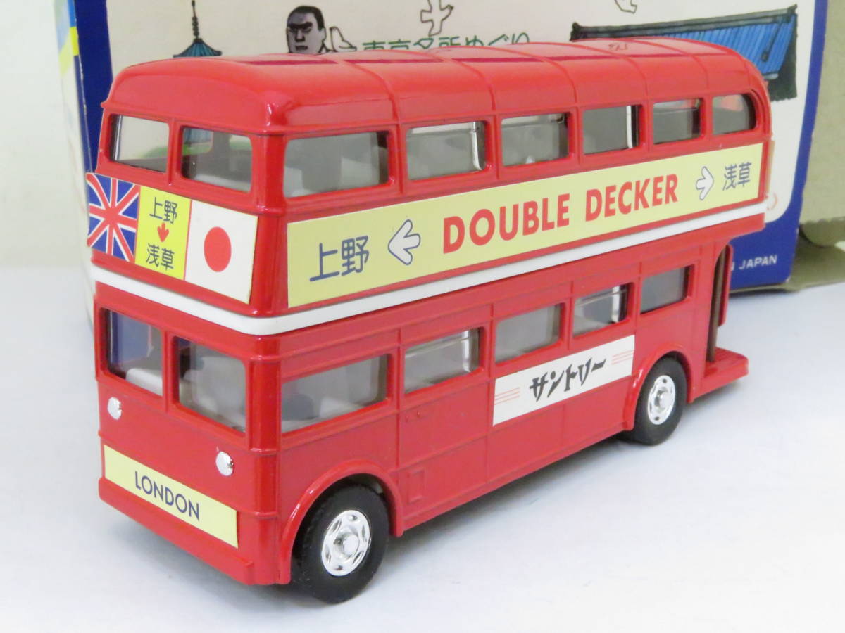 サクラ ダブルデッカーバス 二階建てバス 上野 浅草 サントリー 箱付 約12 5cm 日本製 ニサコ 商用車 公用車 売買されたオークション情報 Yahooの商品情報をアーカイブ公開 オークファン Aucfan Com