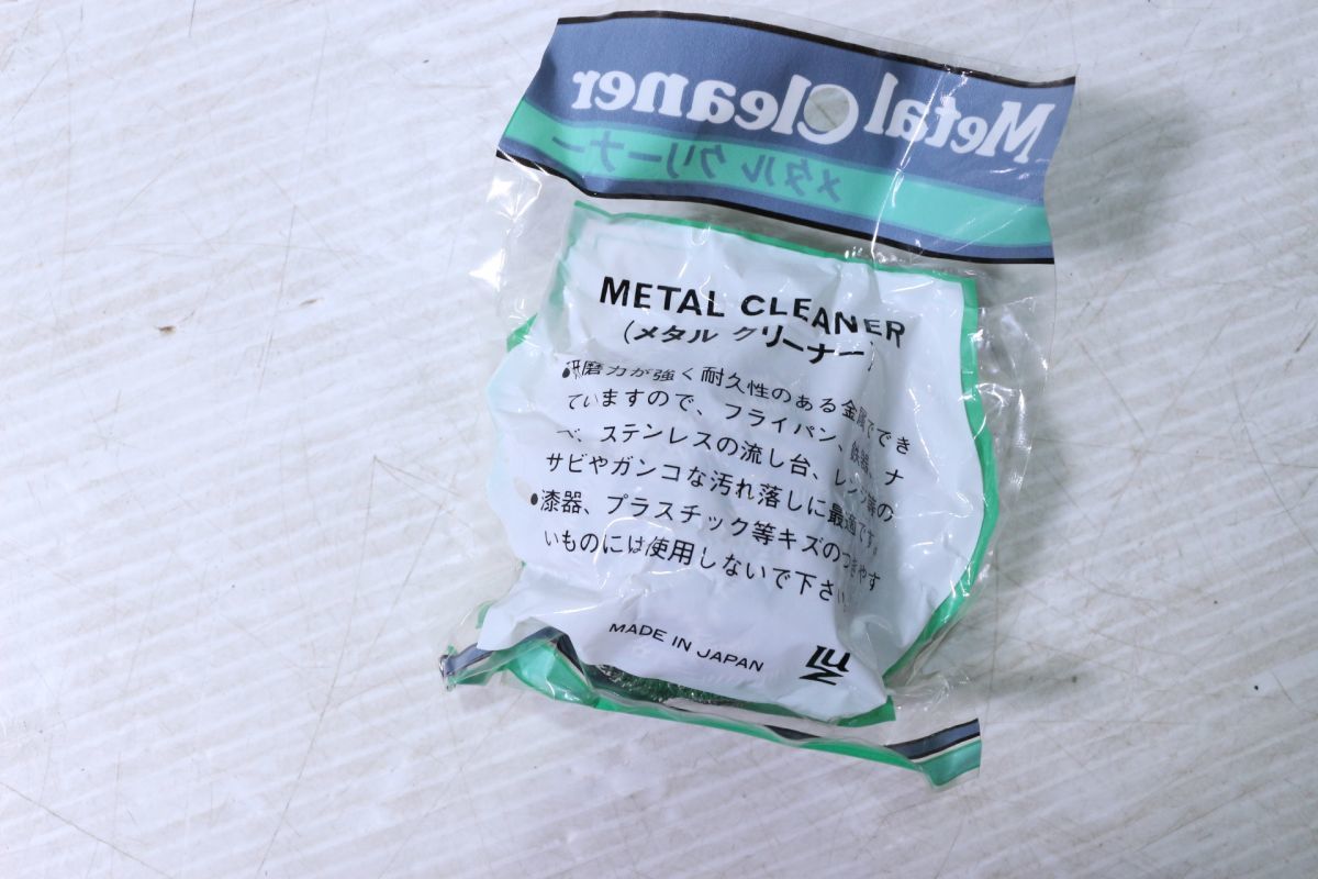 アムウェイ amway スクラブバッズ 金たわし 2箱 新品 （アムウェイ  