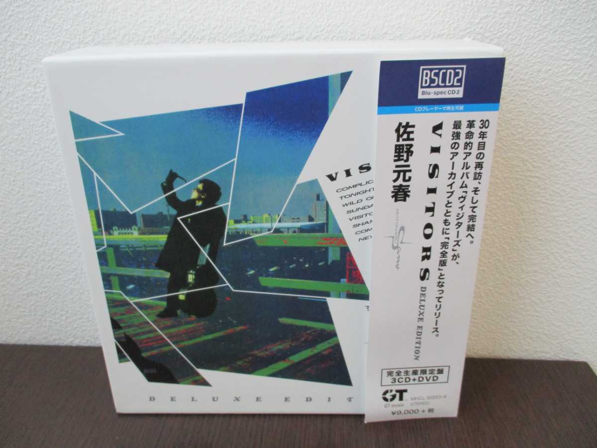 VISITORS 佐野元春 EDITION DELUXE CD&DVD 公式通販 BOX - | 0 