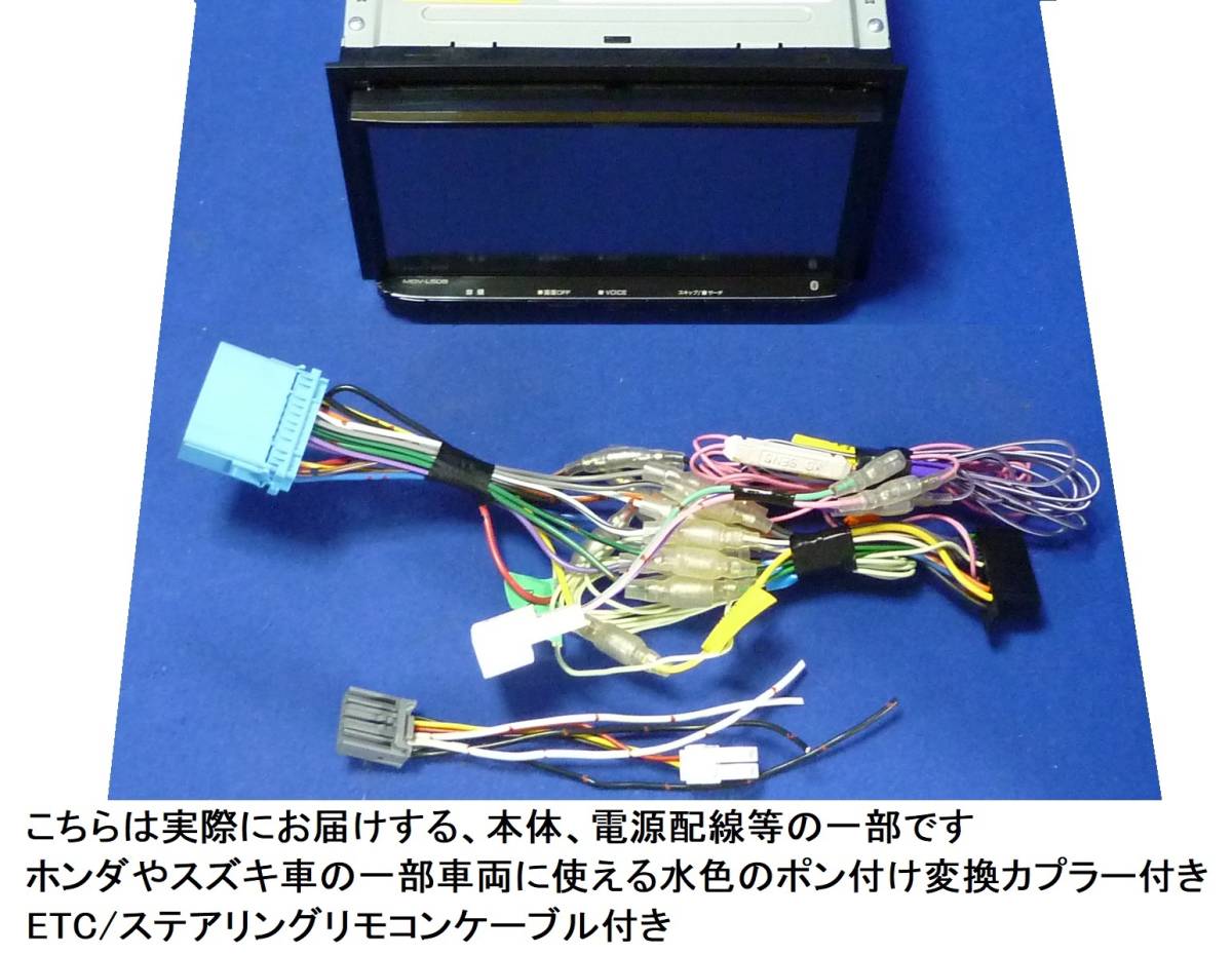 ハンズフリー通話♪2021年秋最新地図/ケンウッド彩速ナビMDV-L505 