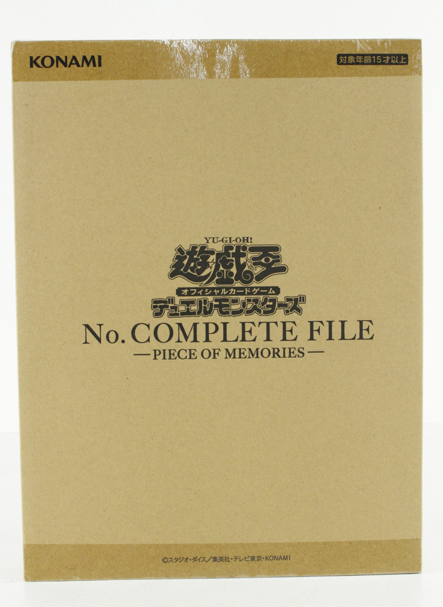 人気SALE，お買い得 遊戯王 OCG デュエルモンスターズ No. COMPLETE FILE - PIECE OF MEMORIES - .(遊戯王（コナミ）)｜売買されたオークション情報、yahooの商品情報をアーカイブ公開 - オークファン 【削除予定】その他