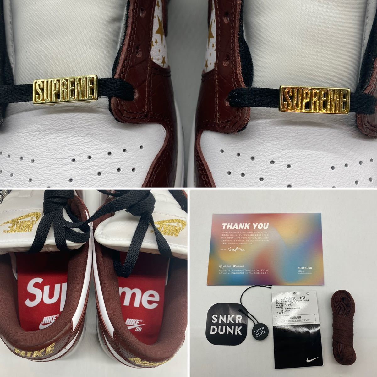 28cm】美品 NIKE SB DUNK LOW OG QS SUPREME Gold Stars Barkroot 