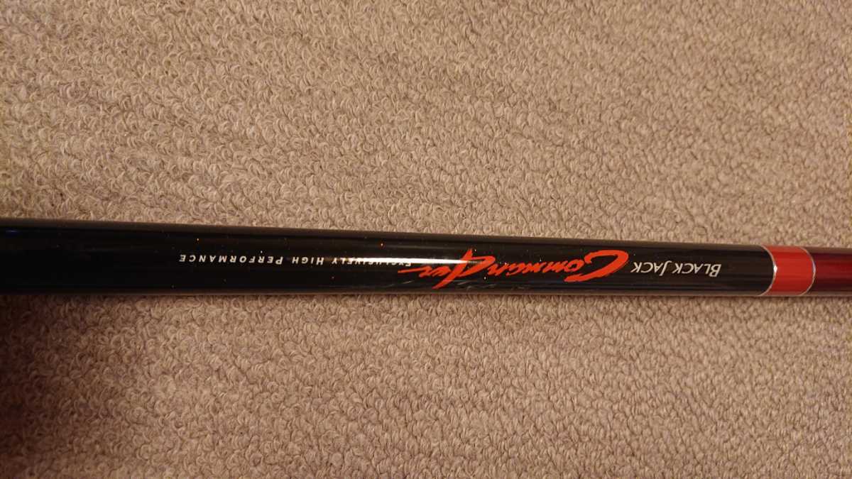 HSプロ磯F 1-53MB｜＠ベリーネット 日本最大新品中古釣具WEBショップ