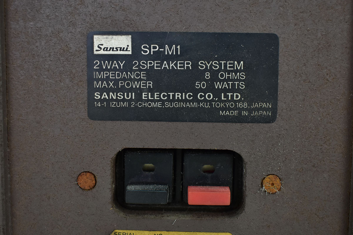 SANSUI SP-M1 小型スピーカー ペア [サンスイ][山水][ブックシェルフ 