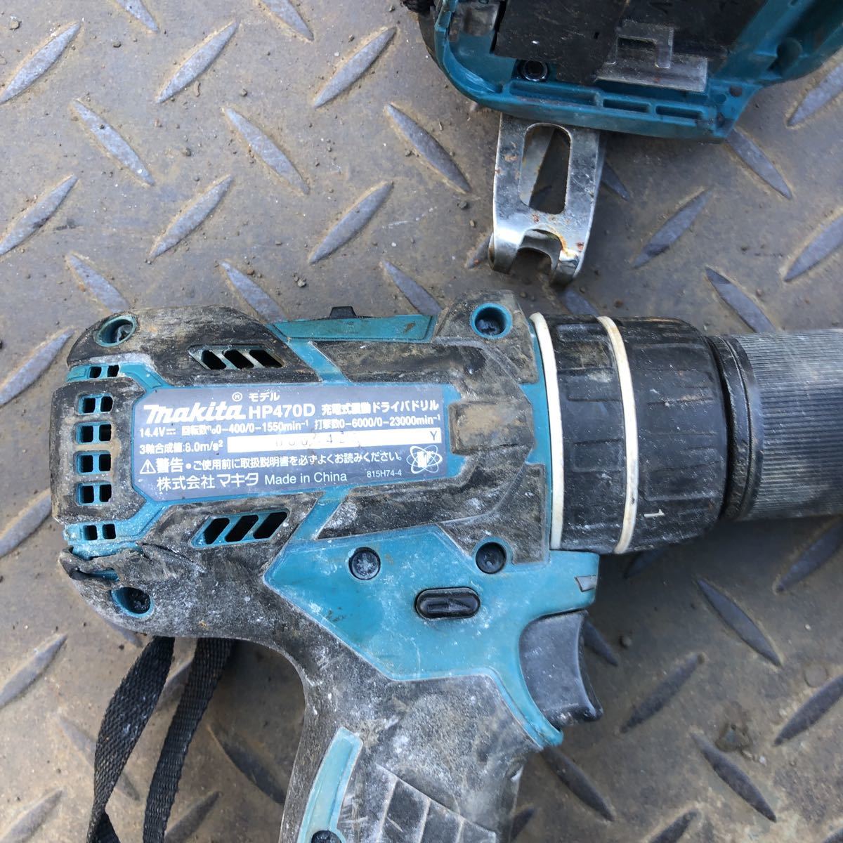 マキタ インパクトドライバー ドリル　6台セット　ジャンク マキタ makita | セット ラジオ全てセット 2026年最新