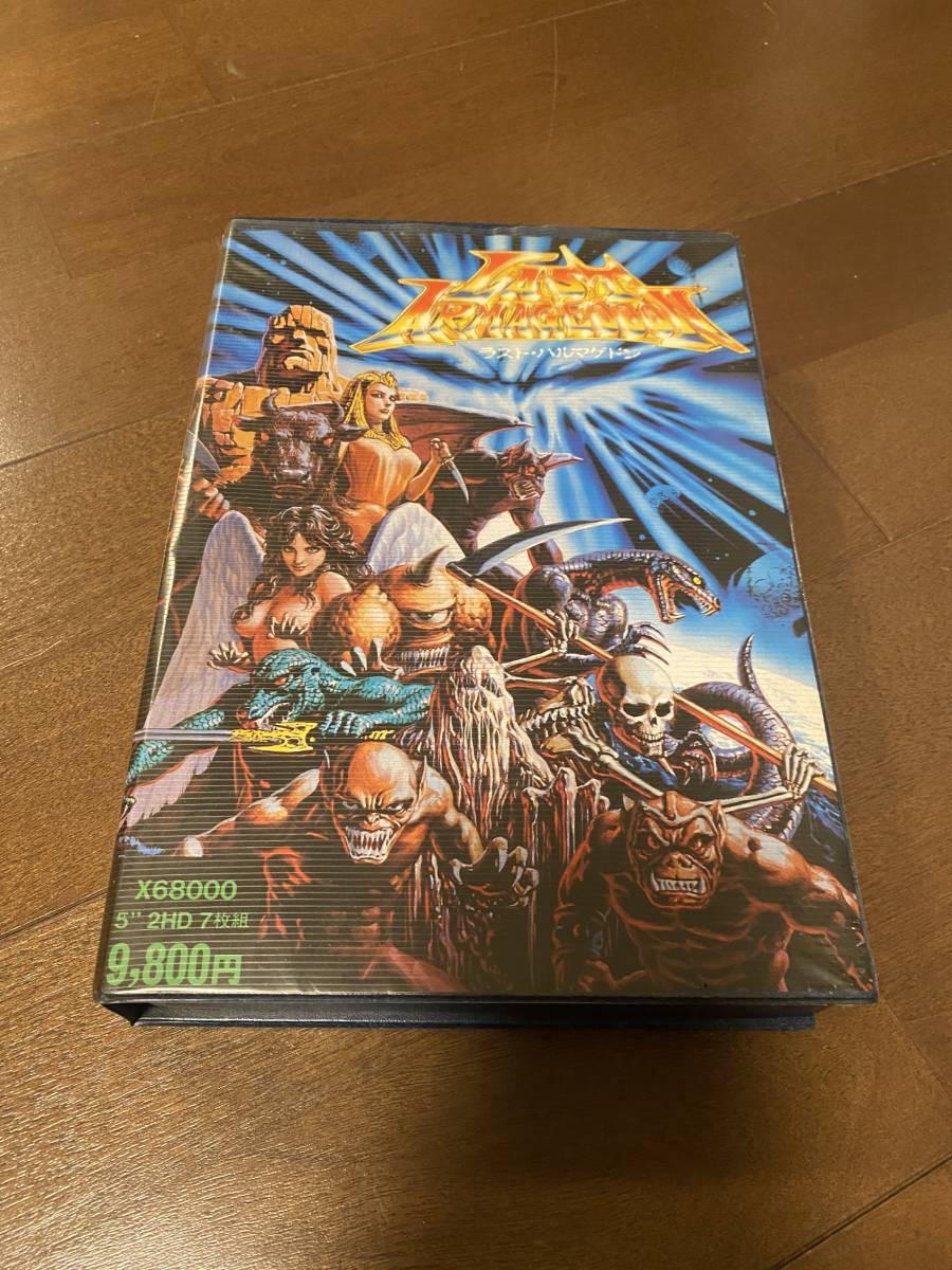 X68000 マイコンソフト ラスト・ハルマゲドン 動作未確認 画像の物のみ