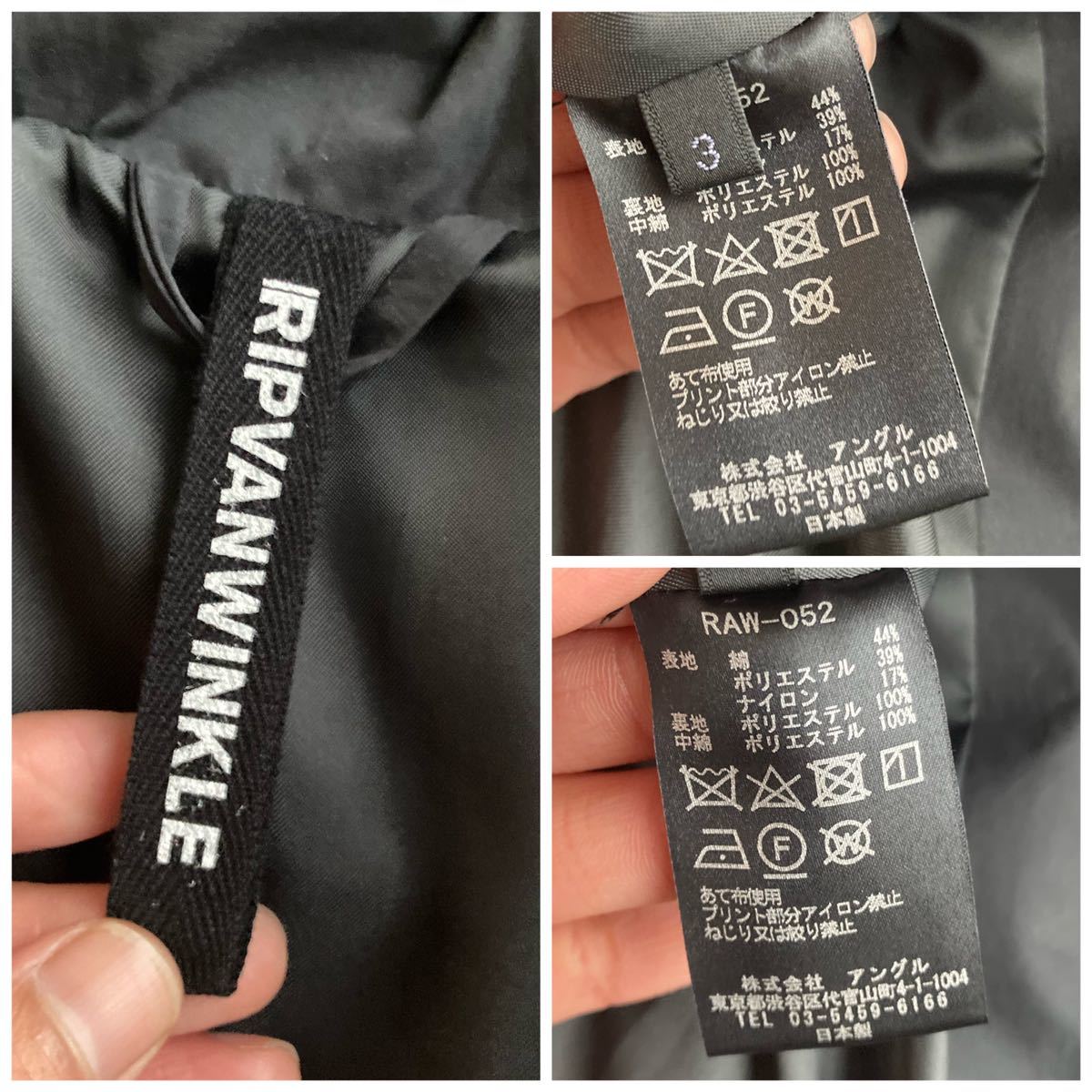 RIPVANWINKLE リップヴァンウィンクル 17aw ski vest 中綿 ベスト 
