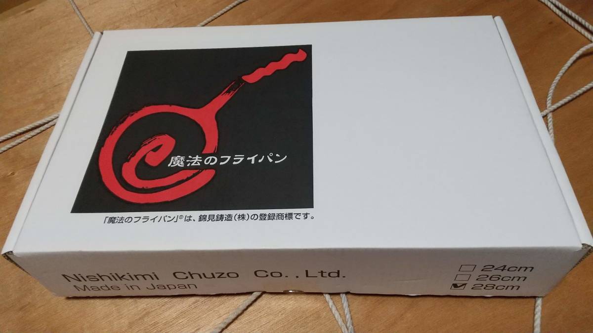 ☆送料無料☆【未使用・未開封品】錦見鋳造製 魔法のフライパン 直径 