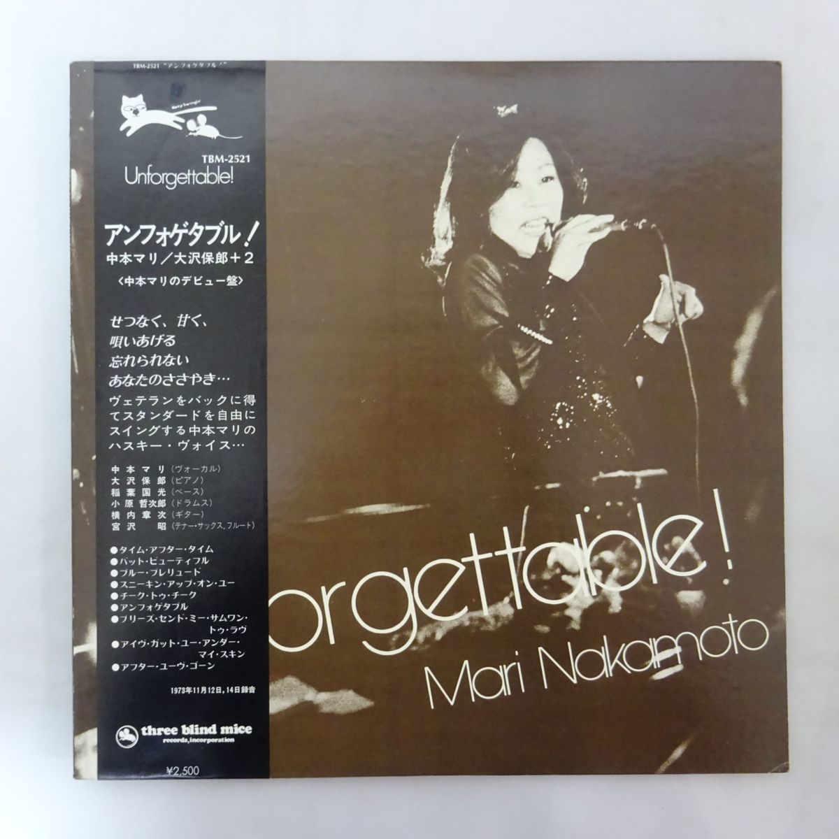 お買い得，高品質 13054823; 和ジャズ/帯付/THREE BLIND MICE/冊子 中本マリ Mari Nakamoto / Unforgettable(ボーカル)｜売買されたオークション情報、yahooの商品情報をアーカイブ公開 - オークファン ボーカル