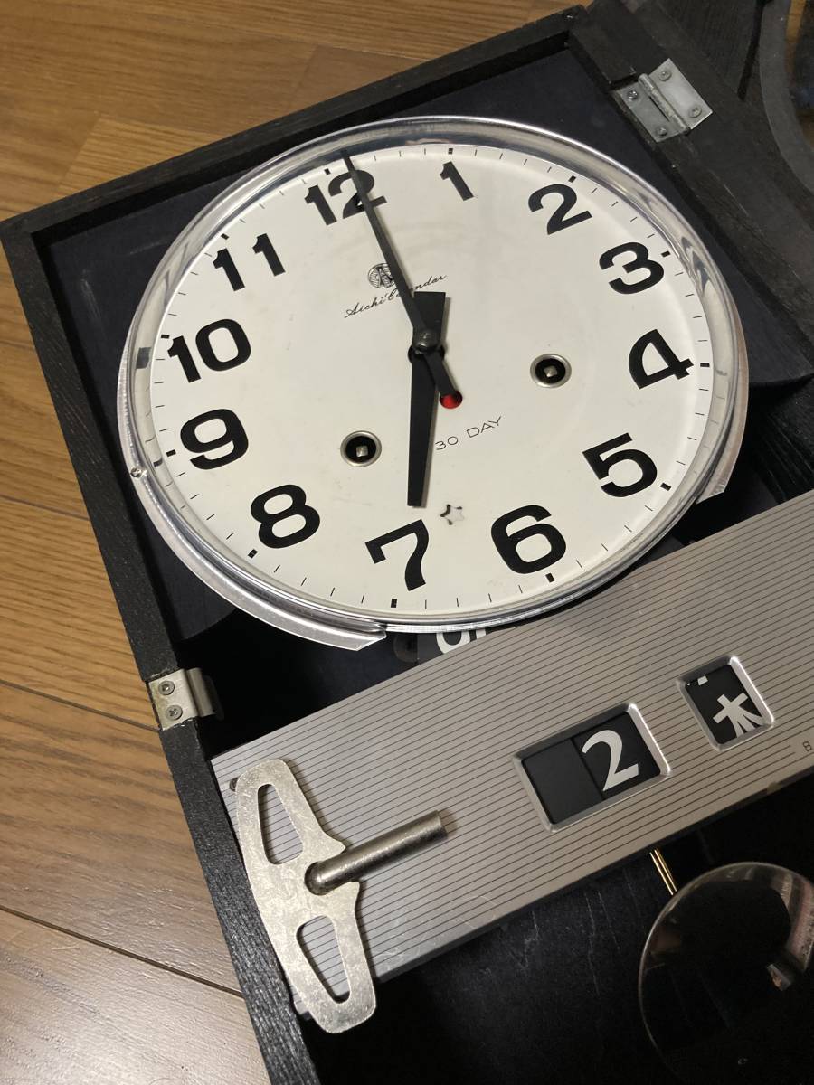 ◎AICHI TOKEI アイチ時計 壁掛け時計 柱時計 ゼンマイ 振子時計