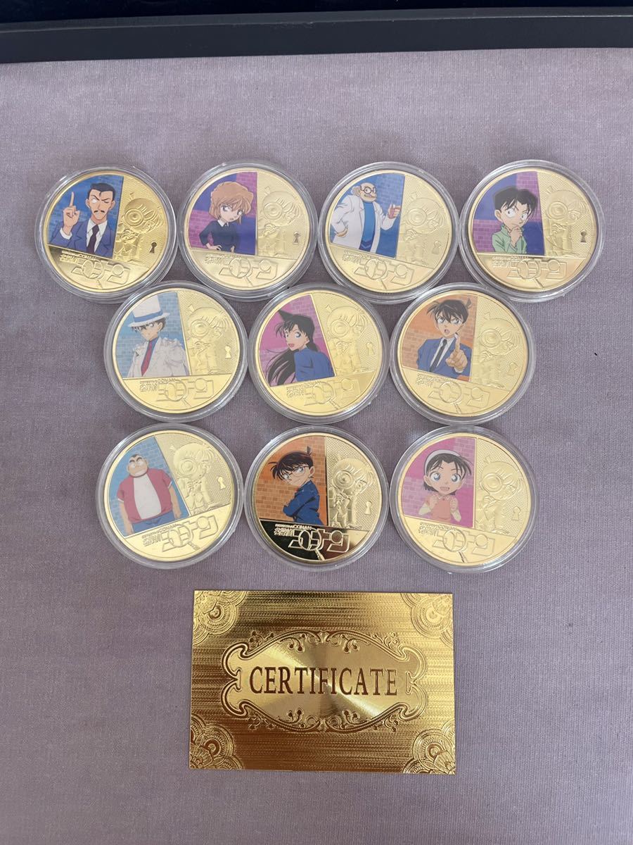 日本未発売・海外限定品 『名探偵コナン』 記念硬貨 コイン メダル 10枚セット - メルカリ 記念コイン買取名探偵コナン20周年記念 チャレンジコイン5枚セット  ケース付き 保存版アニメ記念硬貨まとめ｜ドラゴンボール・コナン・ヤマトなど