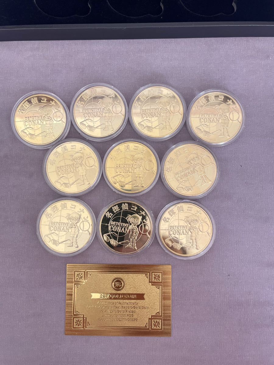 日本未発売・海外限定品 『名探偵コナン』 記念硬貨 コイン メダル 10枚セット - メルカリ 記念コイン買取名探偵コナン20周年記念 チャレンジコイン5枚セット  ケース付き 保存版アニメ記念硬貨まとめ｜ドラゴンボール・コナン・ヤマトなど