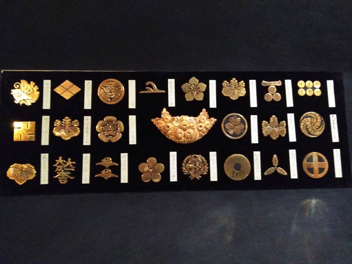 武将 家紋 金属製 プレート