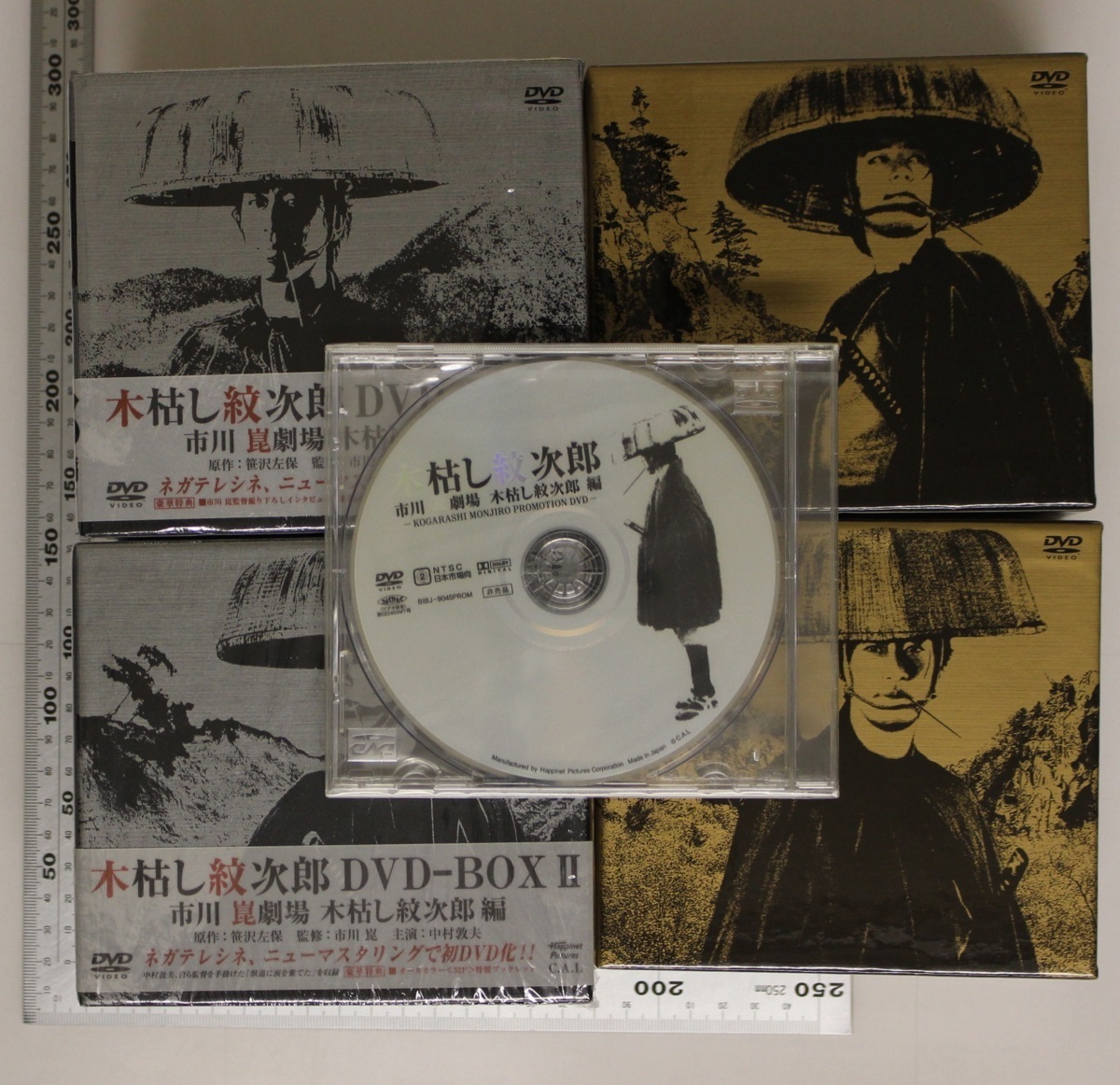DVD『木枯し紋次郎 DVD-BOX 1-4 全34枚+プロモーションDVD付』市川崑 DVD『木枯し紋次郎 DVD-BOX 1-4 全34枚+プロモーションDVD付』市川崑
