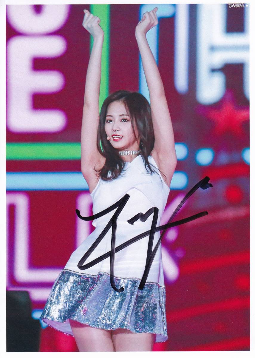 ☆【2L判 サイズ127㎜×178㎜】ツウィ☆直筆サイン入り写真☆TWICE／K 