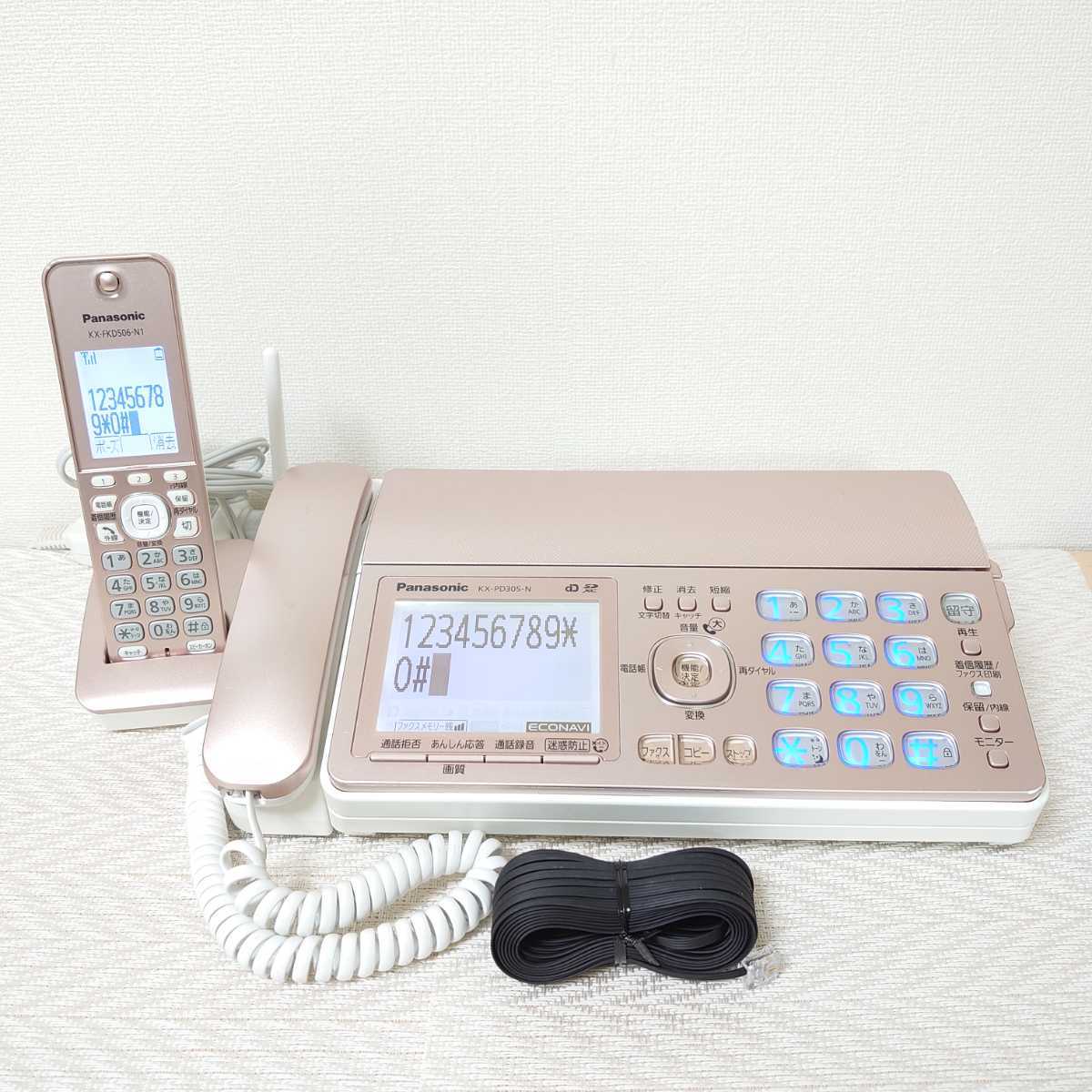 Panasonic KX-PZ300DL-N Panasonic パナソニック おたっくす KX