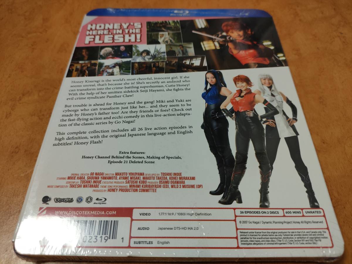 キューティーハニー THE LIVE　未開封輸入盤Blu-ray　永井豪/雨宮慶太/井上敏樹/三条陸/原幹恵/水崎綾女　送料210円で最大４点まで同梱可