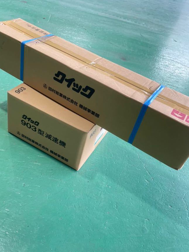 【お得，100%新品】 田村 コボレーン903 クイック スイッチアームメタルセット4tダンプ(トラック、ダンプ)｜売買されたオークション情報、yahooの商品情報をアーカイブ公開 - オークファン その他