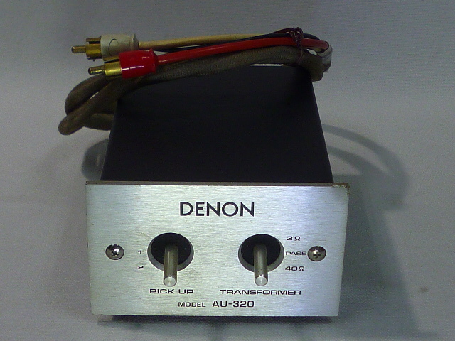 デノン DENON AU-320 昇圧トランス 現状 修理する方 AU-320 DENON