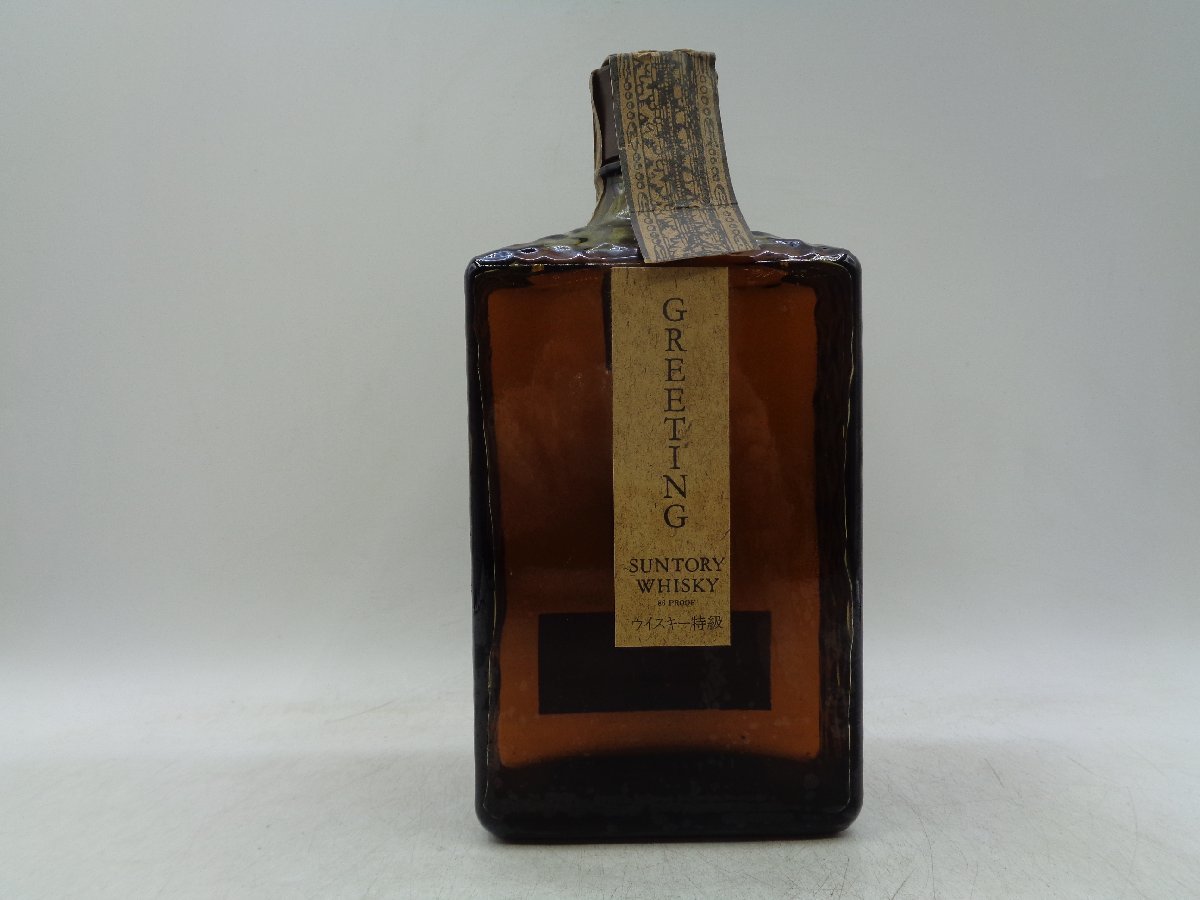 Greeting Whisky Suntory グリーティング | GREETING サントリー
