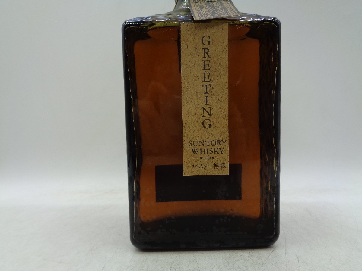Greeting Whisky Suntory グリーティング | GREETING サントリー