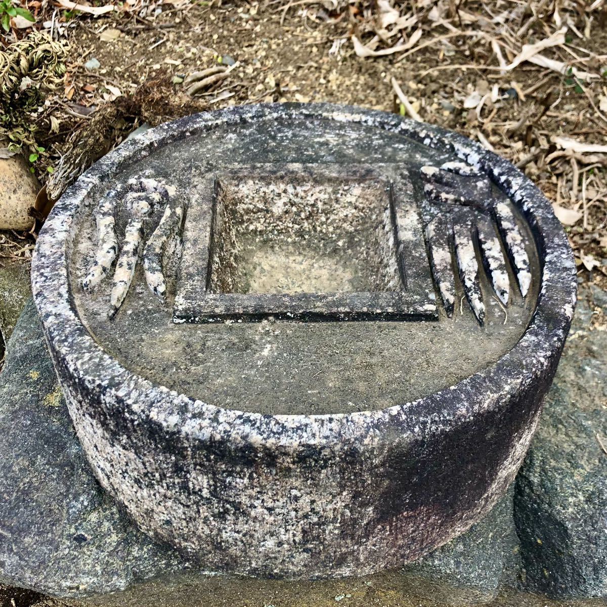 布泉鉢 布泉型手水鉢 つくばい 蹲踞 蹲 古銭鉢 石像 石造 石彫 彫刻 
