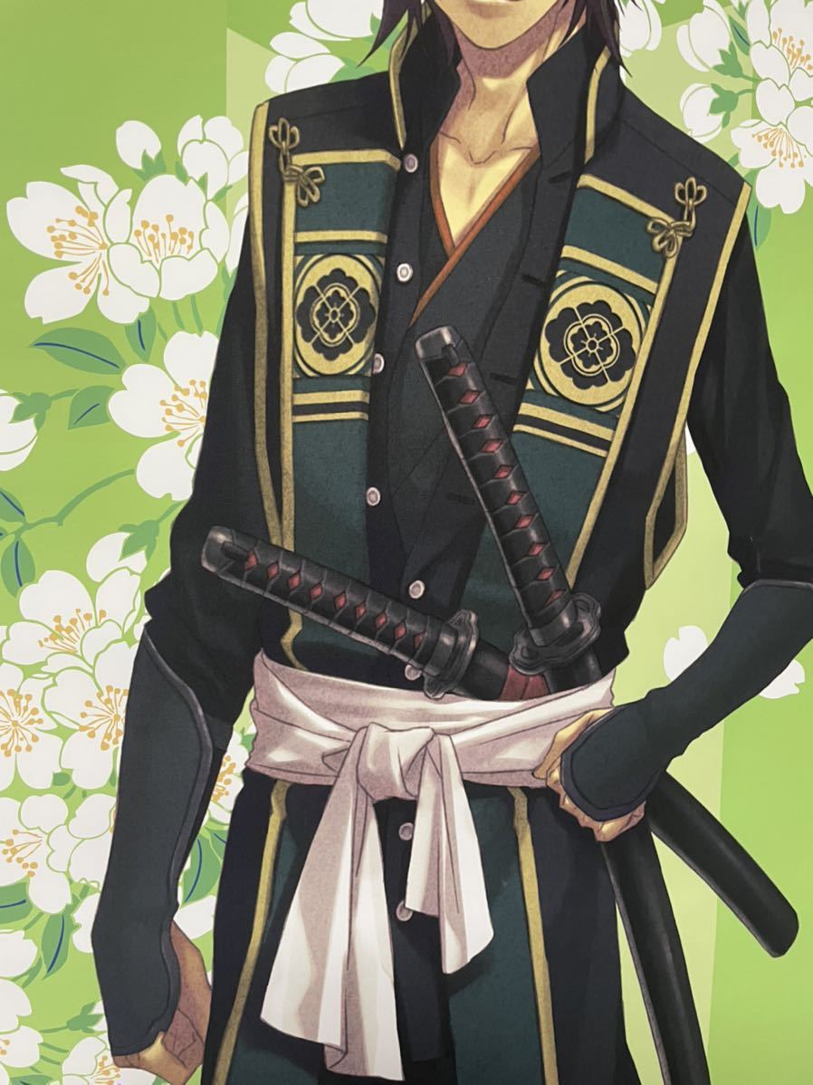 ★レア★ 薄桜鬼　秋陽ノ祭　特大布ポスター　沖田総司　※最終値下げ※ ☆レア☆ 薄桜鬼 秋陽ノ祭 特大布ポスター 沖田総司 ※