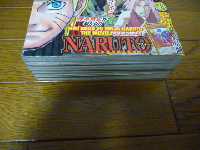 週刊少年ジャンプ 2012年 34号 35号 ナルト 表紙(少年ジャンプ