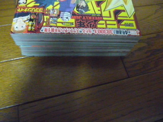 週刊少年ジャンプ 2012年 34号 35号 ナルト 表紙(少年ジャンプ