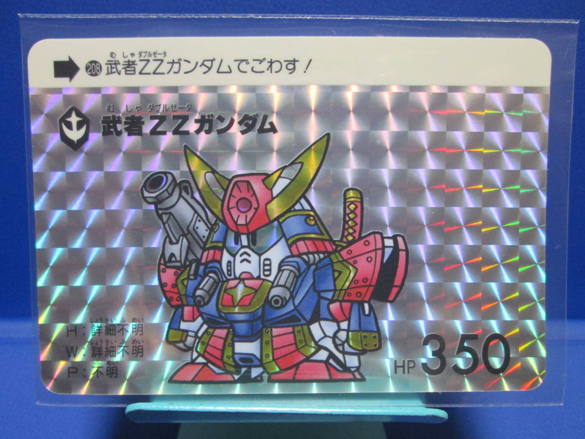 超 Sd ガンダム カードダス 8 武者zzガンダム 30周年 記念カード ベストセレクション 受注生産 レア キラ プリズム カード か行 売買されたオークション情報 Yahooの商品情報をアーカイブ公開 オークファン Aucfan Com