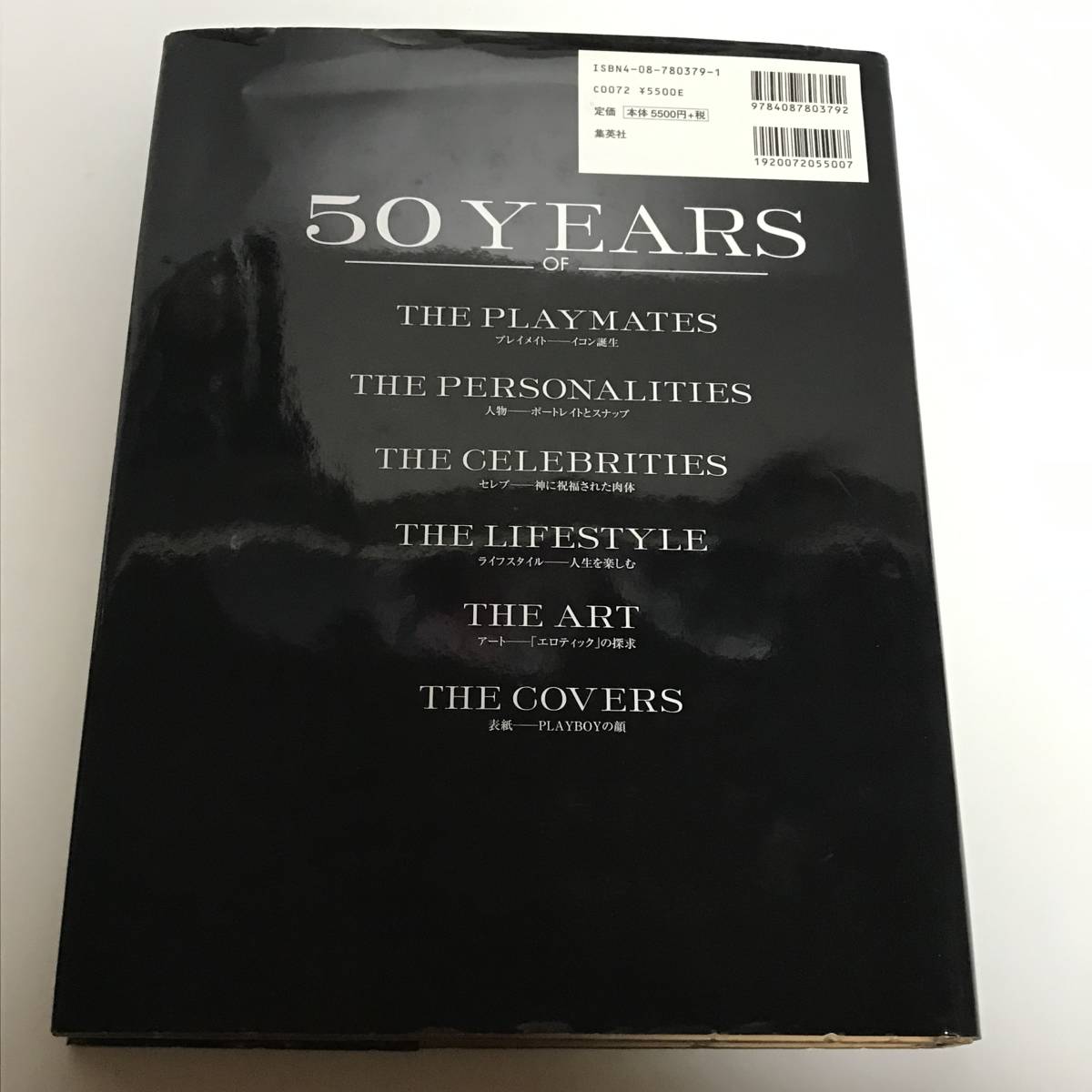 PLAYBOY 50YEARS THE PHOTOGRAPHS 永久保存版 写真集 限定5500部 レア 