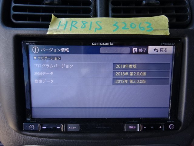 AVIC-RZ302 カロッツェリア メモリーナビ 2018年式 2018年 ワンセグ