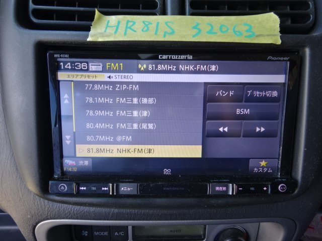AVIC-RZ302 カロッツェリア メモリーナビ 2018年式 2018年 ワンセグ