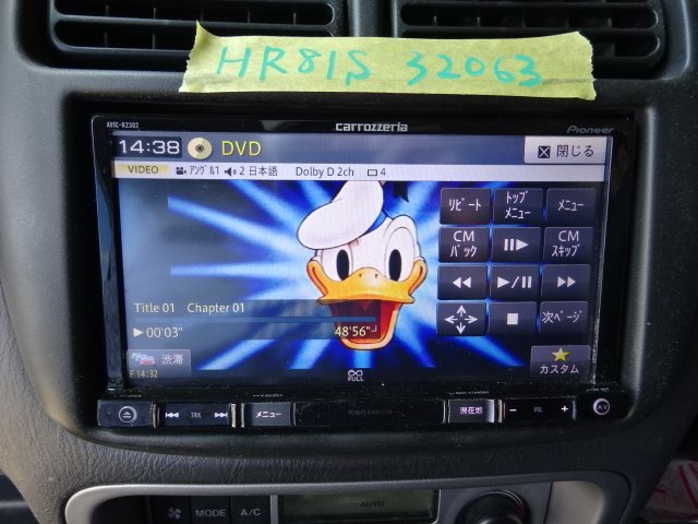 AVIC-RZ302 カロッツェリア メモリーナビ 2018年式 2018年 ワンセグ