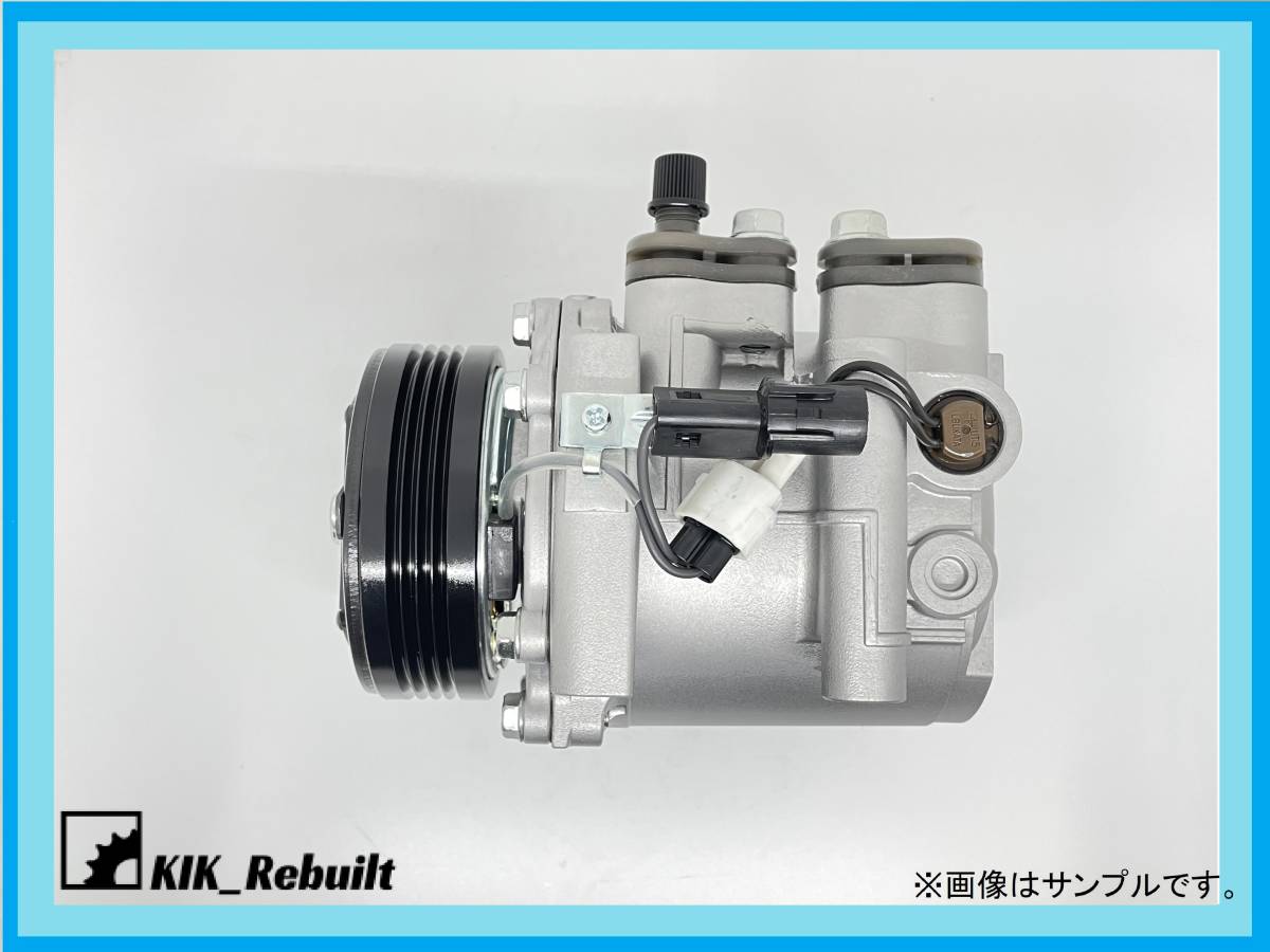 送料無料】【ミニキャブ U61V】リビルト エアコンコンプレッサー AC 