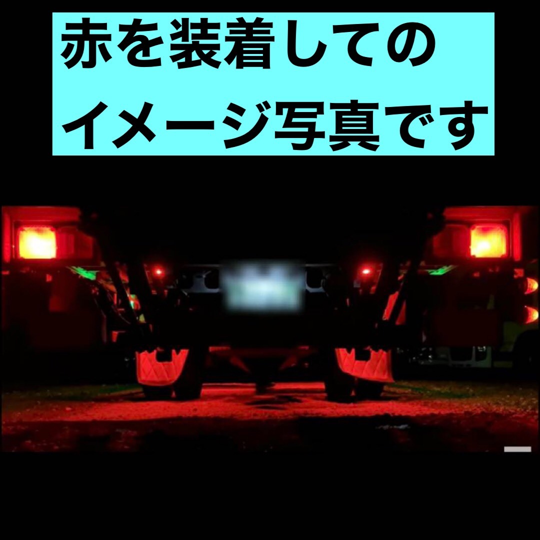 24V LED 超爆光 COB シャーシマーカー 低床4軸 トラック用 防水 タイヤ 